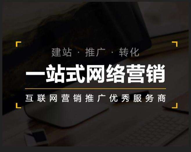 自流井企业如何怎么利用网络推广抓取潜在客户