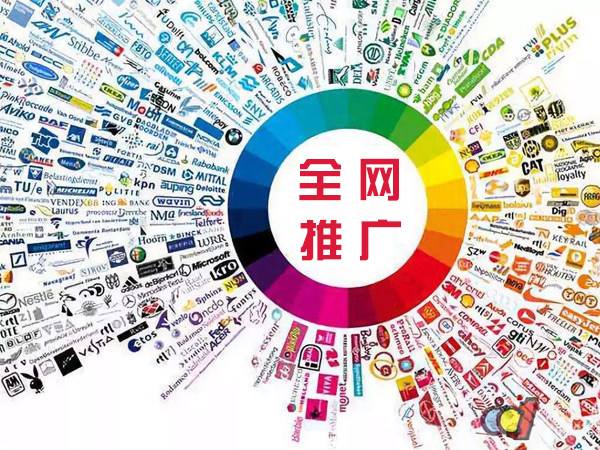 自流井传统企业进行网络营销需要注意的几个基础策略