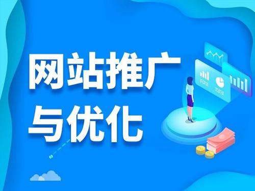 自流井电商类网络推广如何做才有更好的效果
