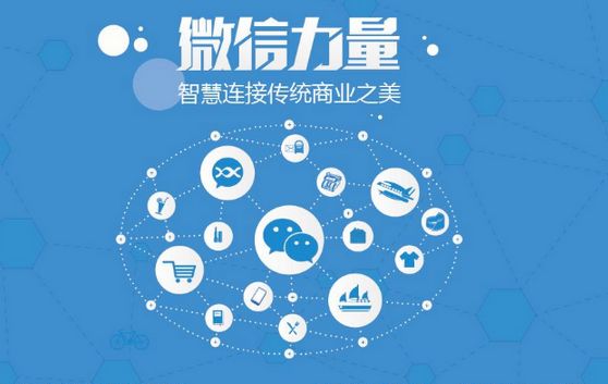 自流井微信开发可以帮助企业解决哪些难题？如何做呢？