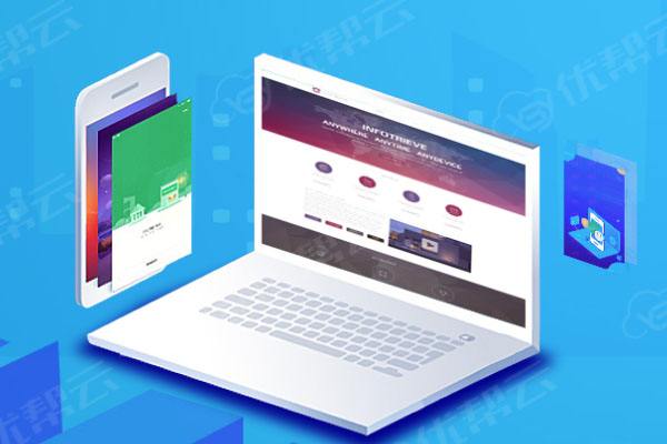 自流井分析企业在网页设计中需要注意的几个常见问题