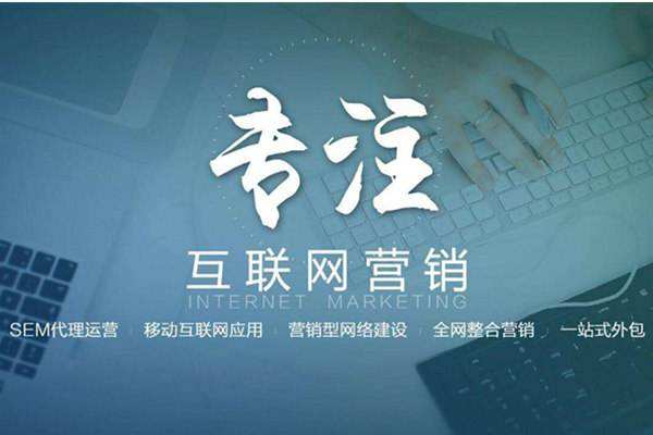 自流井电商行业做网络推广需要具备的条件有哪些