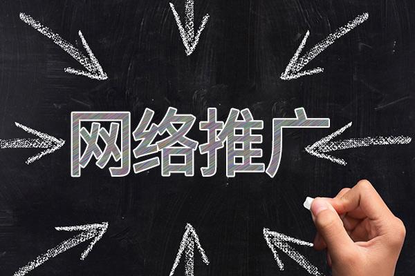 自流井网络推广公司介绍几个企业软文推广的发布平台